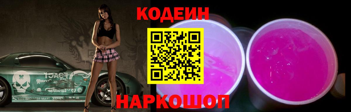 МЕФ Боровичи