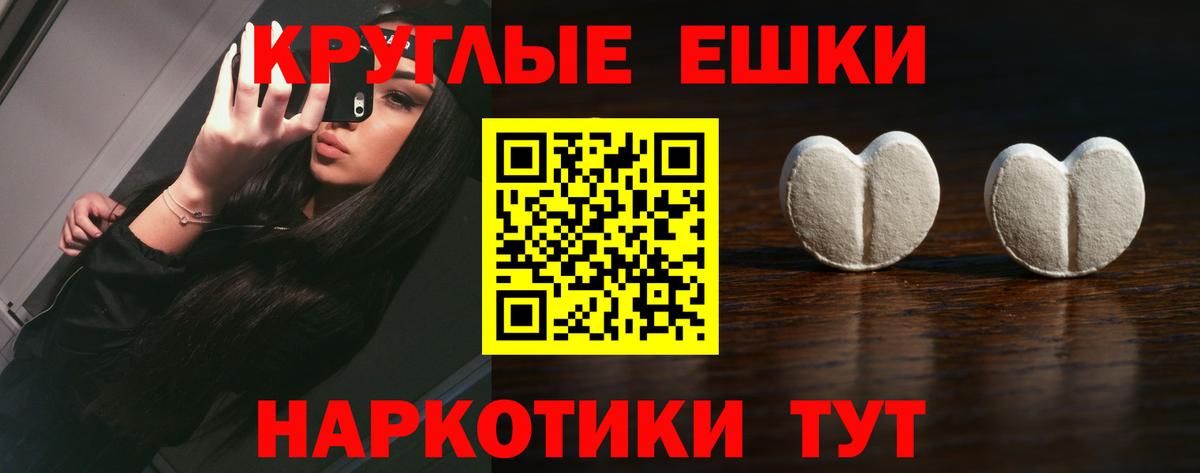 Ecstasy Philipp Plein Боровичи