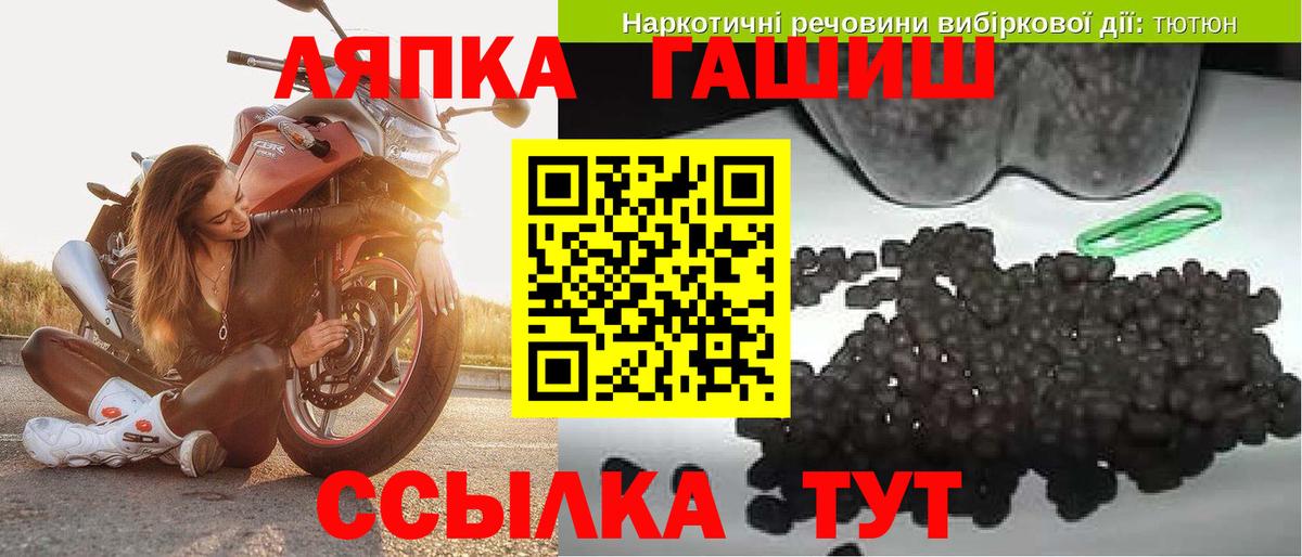 Гашиш ice o lator Боровичи