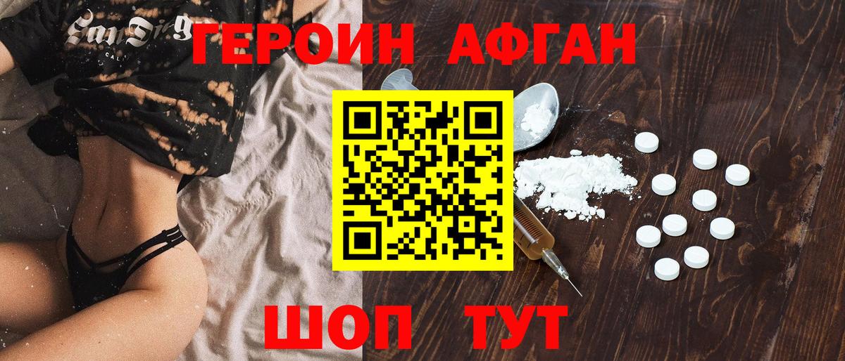 МЕФ   Боровичи  A PVP СОЛЬ   Вход с VPN  Cocaine  Бошки Шишки  МДМА 