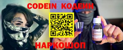 ALPHA PVP Донской