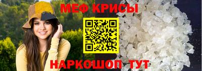 прущая мука Апшеронск