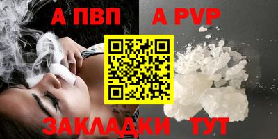 дистиллят марихуана Апрелевка