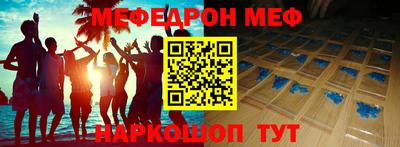 прущая мука Апшеронск
