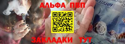 дистиллят марихуана Апрелевка