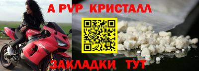 прущая мука Апшеронск