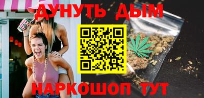 дистиллят марихуана Апрелевка