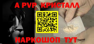 дистиллят марихуана Апрелевка