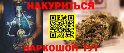 прущая мука Апшеронск