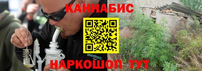 дистиллят марихуана Апрелевка
