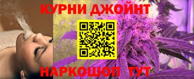прущая мука Апшеронск
