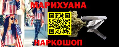 дистиллят марихуана Апрелевка