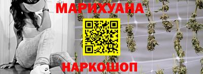 марки lsd Аргун