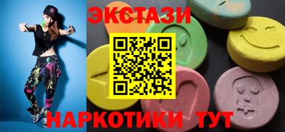 марки lsd Аргун