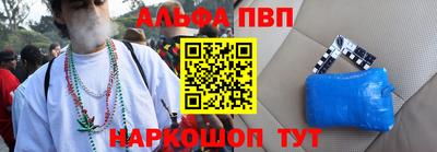 прущая мука Апшеронск