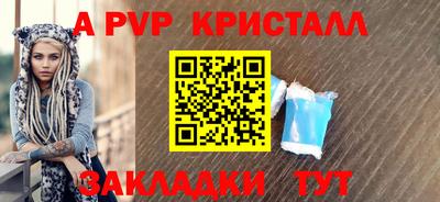 марки lsd Аргун