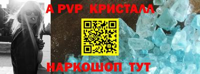прущая мука Апшеронск