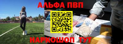 прущая мука Апшеронск
