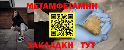 дистиллят марихуана Апрелевка