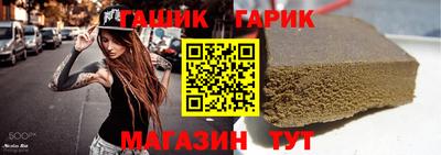 прущая мука Апшеронск