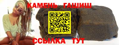 прущая мука Апшеронск
