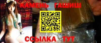 дистиллят марихуана Апрелевка