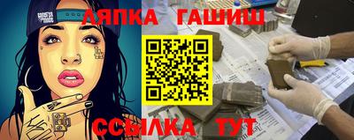 дистиллят марихуана Апрелевка