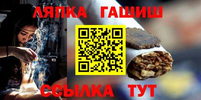 прущая мука Апшеронск