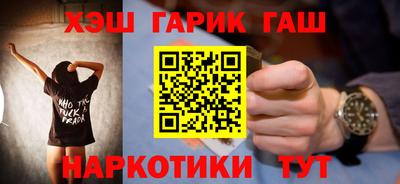 дистиллят марихуана Апрелевка