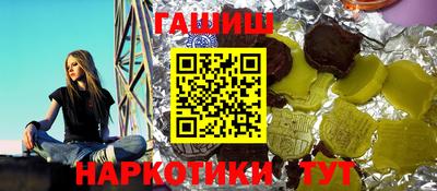прущая мука Апшеронск