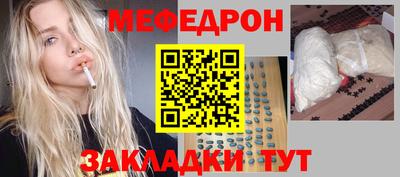прущая мука Апшеронск
