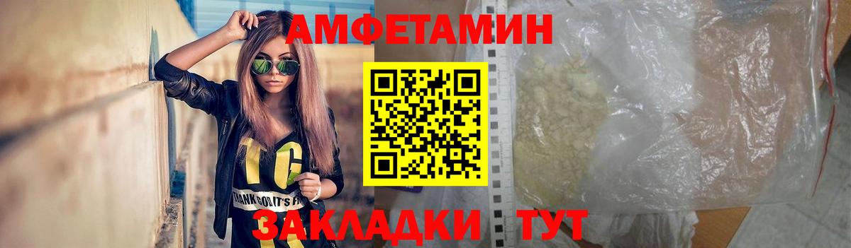 Метамфетамин витя Боровичи