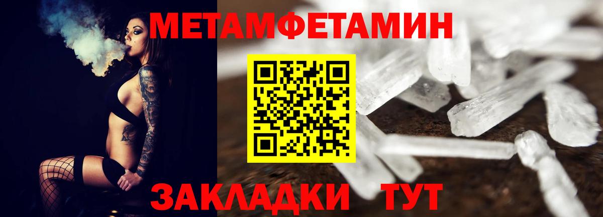 Боровичи  МЕТАМФЕТАМИН  Вход с VPN  МЕТАМФЕТАМИН Декстрометамфетамин 99.9%  МЕТАМФЕТАМИН Декстрометамфетамин 99.9% 