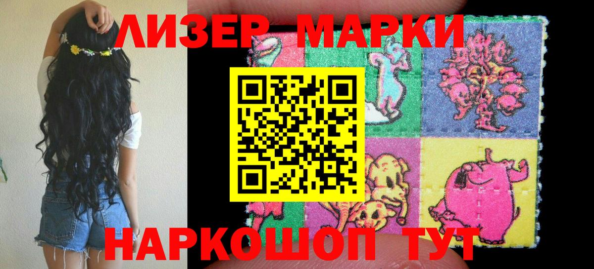 Боровичи  Марки N-bome 1,5мг  Вход с VPN  Марки N-bome 1,5мг 