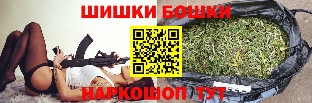 Шишки марихуана OG Kush Боровичи